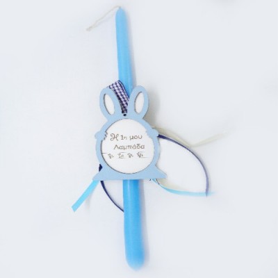 Πασχαλινή λαμπάδα XPL-32