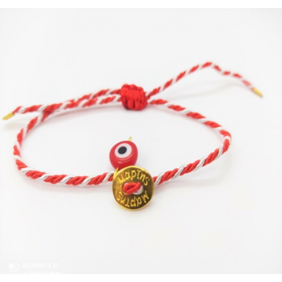 Χειροποίητος Μάρτης MRT-1