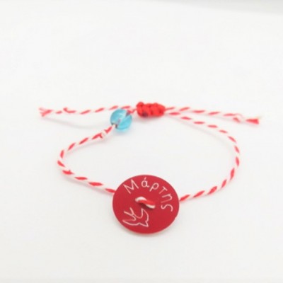 Χειροποίητος Μάρτης MRT-5