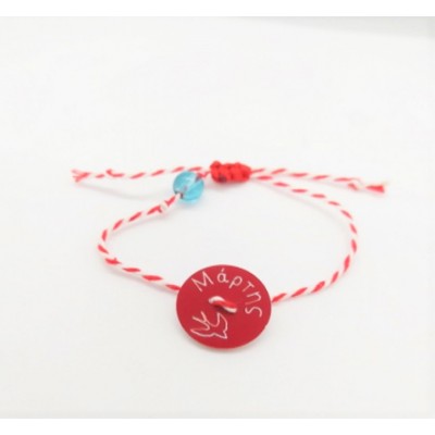 Χειροποίητος Μάρτης MRT-5