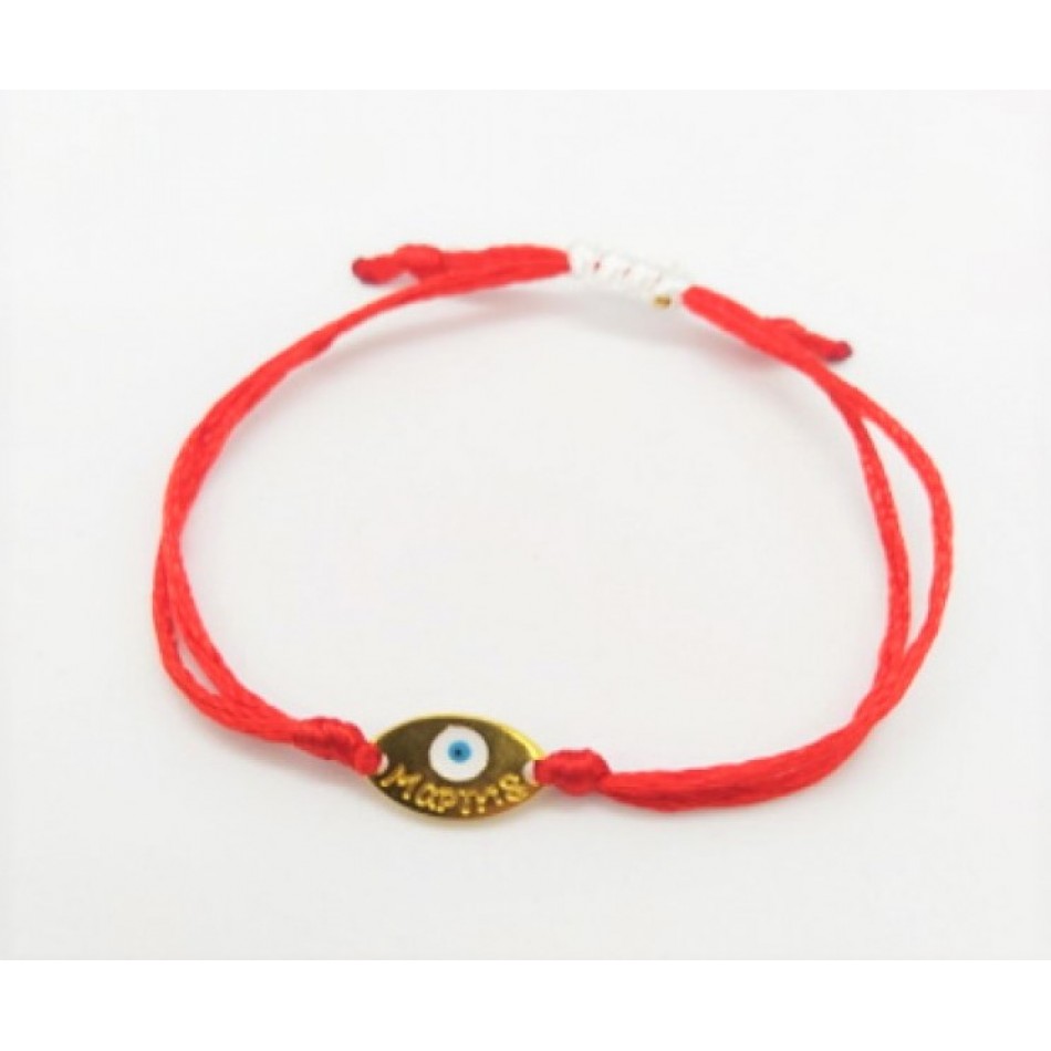 Χειροποίητος Μάρτης MRT-6