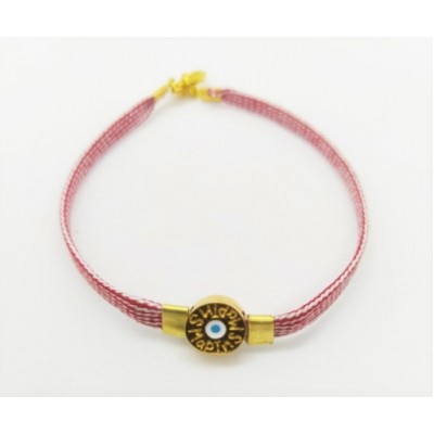 Χειροποίητος Μάρτης MRT-7