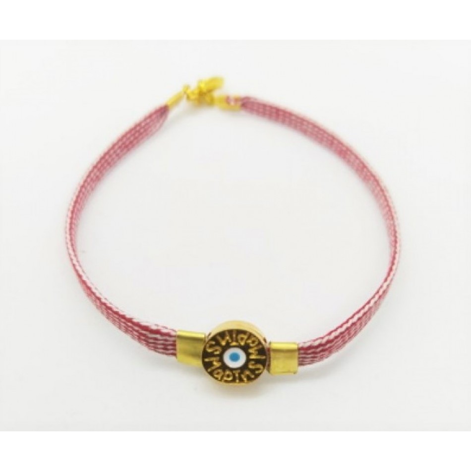 Χειροποίητος Μάρτης MRT-7