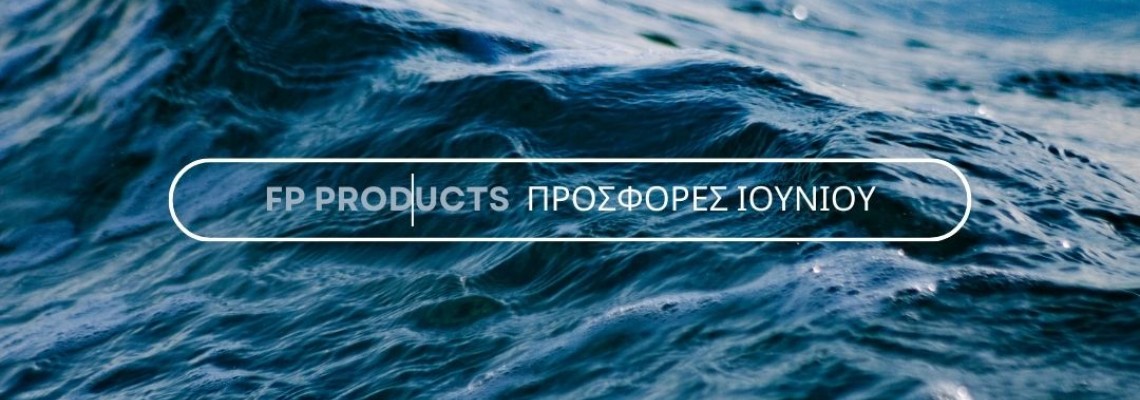 ΘΕΜΑ: ΠΡΟΣΦΟΡΕΣ ΚΑΘΕ ΜΗΝΑ