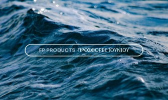 ΘΕΜΑ: ΠΡΟΣΦΟΡΕΣ ΚΑΘΕ ΜΗΝΑ