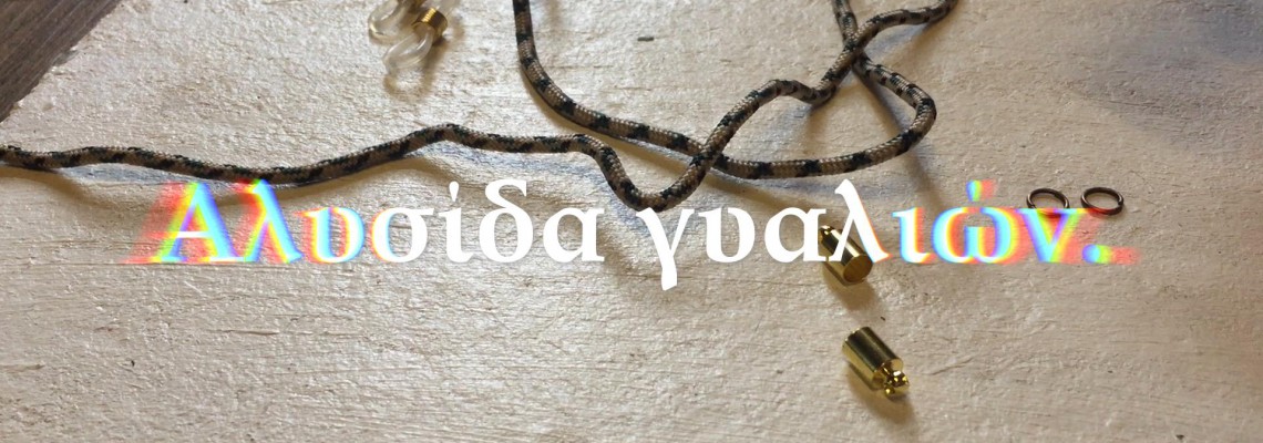 ΘΕΜΑ: Κουπόνι εκπτωτικό.