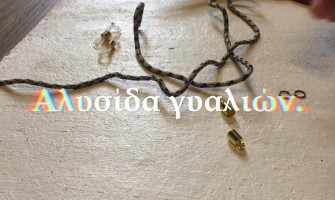 ΘΕΜΑ: Κουπόνι εκπτωτικό.