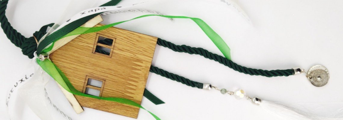 ΘEMA: DIY : Εύκολο Χριστουγεννιάτικο Γούρι !