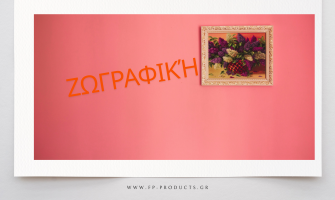 ΘΕΜΑ: Λίγα λόγια για την ζωγραφική και τι χρησιμοποιώ εγώ.