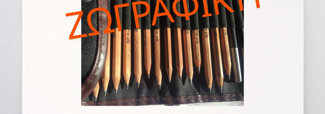 ΘΕΜΑ: Νεα σειρά αρθρα και βίντεο.